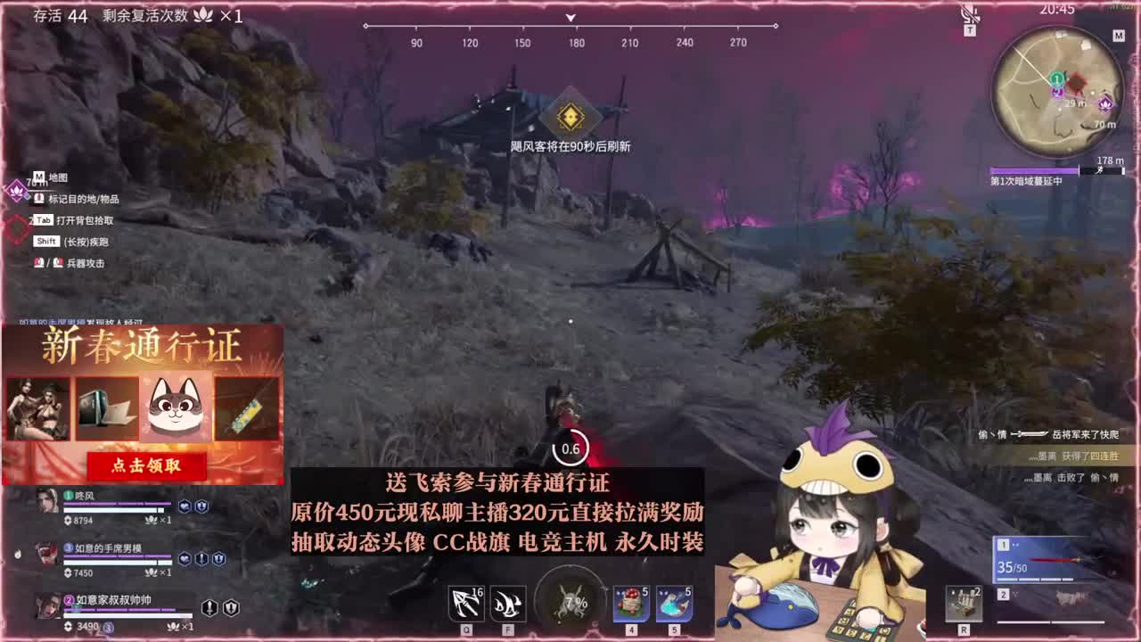 高爆率抽战旗优惠多多 第1段