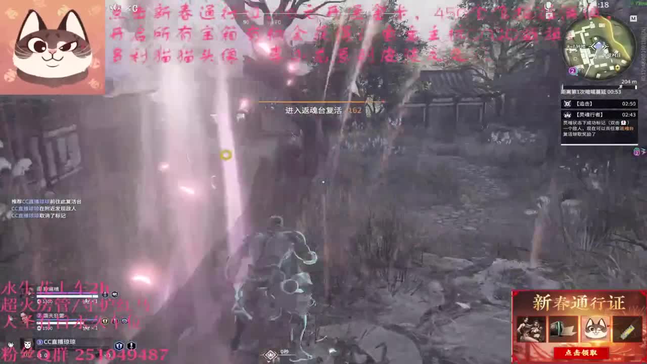 送飞梭抽猫猫头战旗主机 第1段