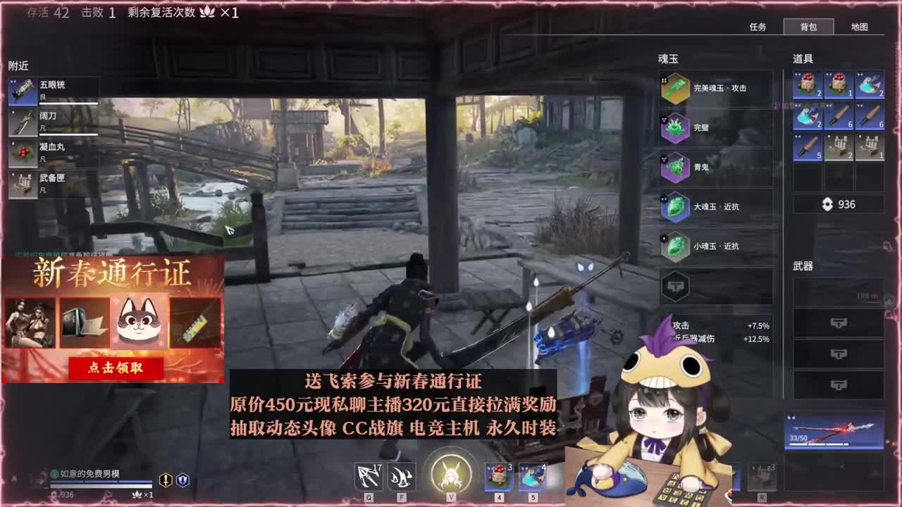 高爆率抽战旗优惠多多 第2段