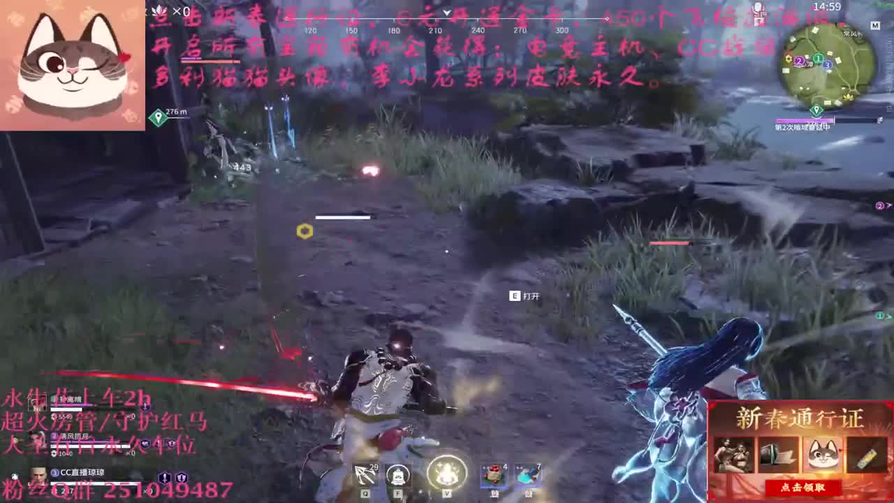 送飞梭抽猫猫头战旗主机 第2段