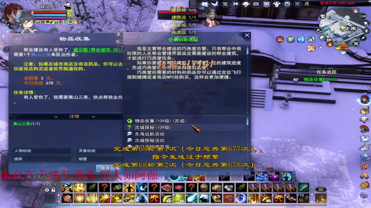 月涌江流 第1段