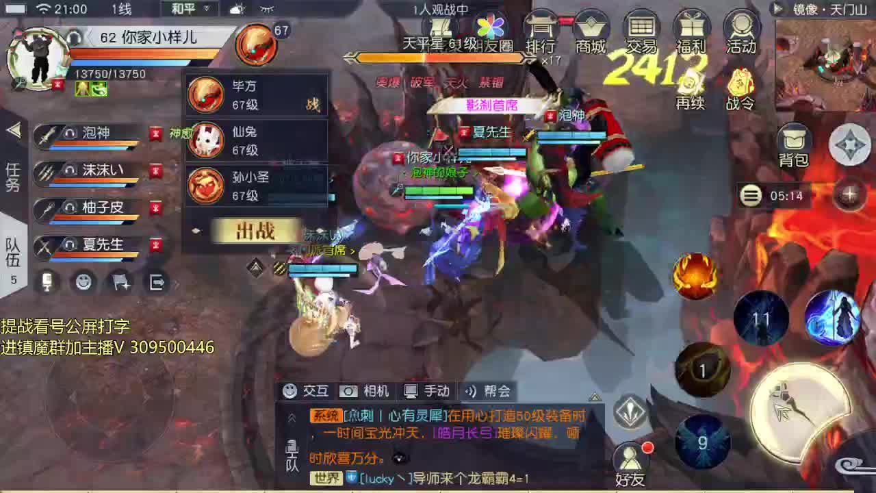 初心服全职业教学 第1段