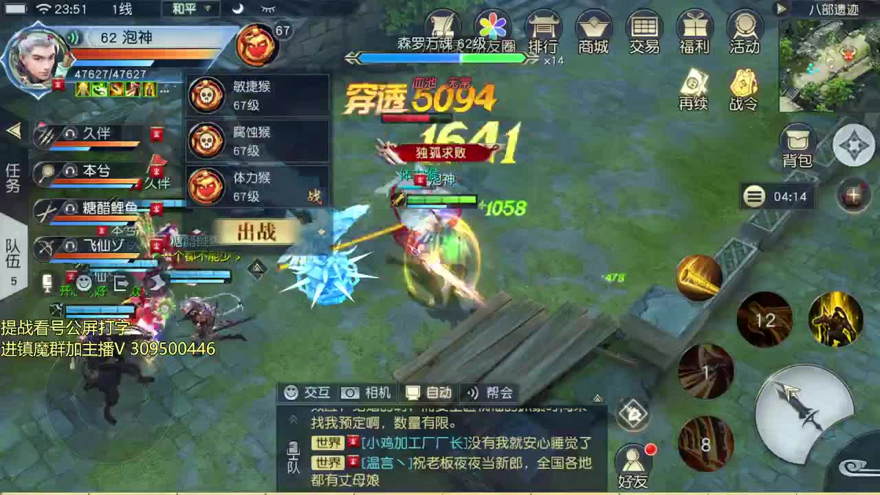 初心服全职业教学 第2段