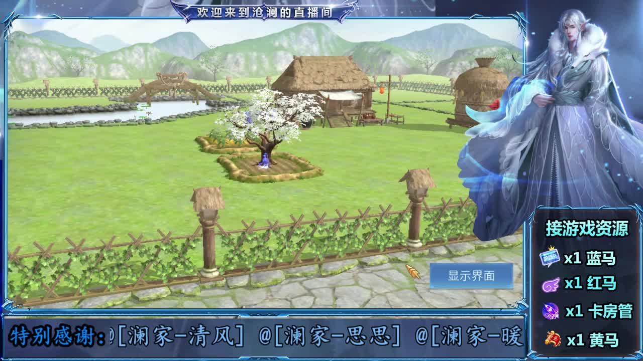 倩女好声音（故事电台） 第2段