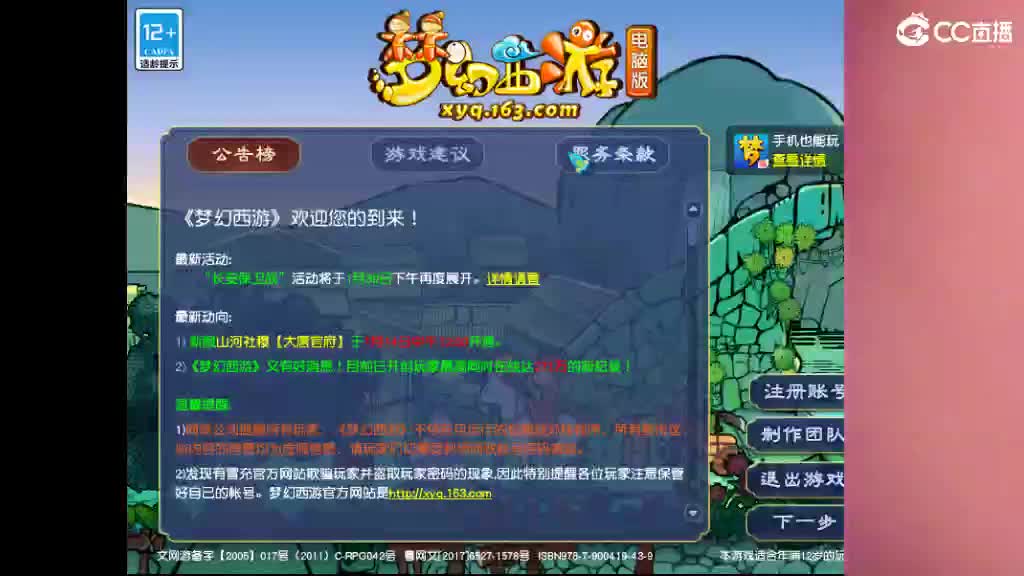 准备月底区 第1段