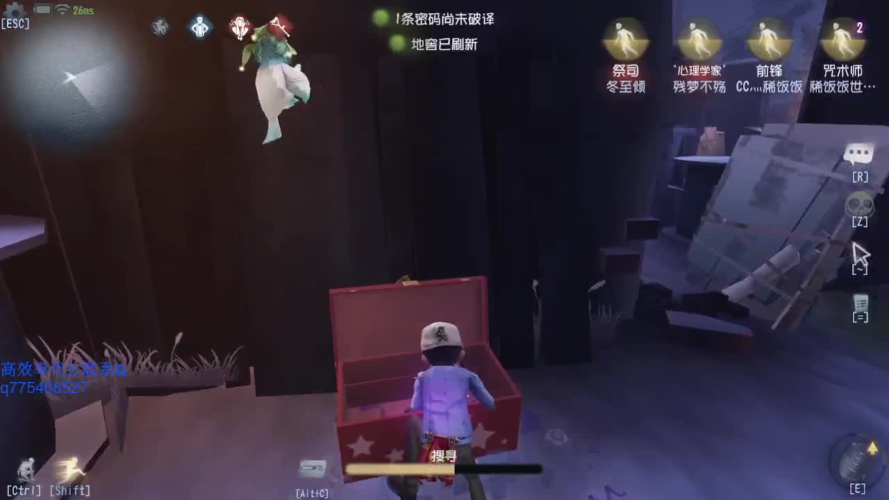 午夜监管者点播~ 第1段