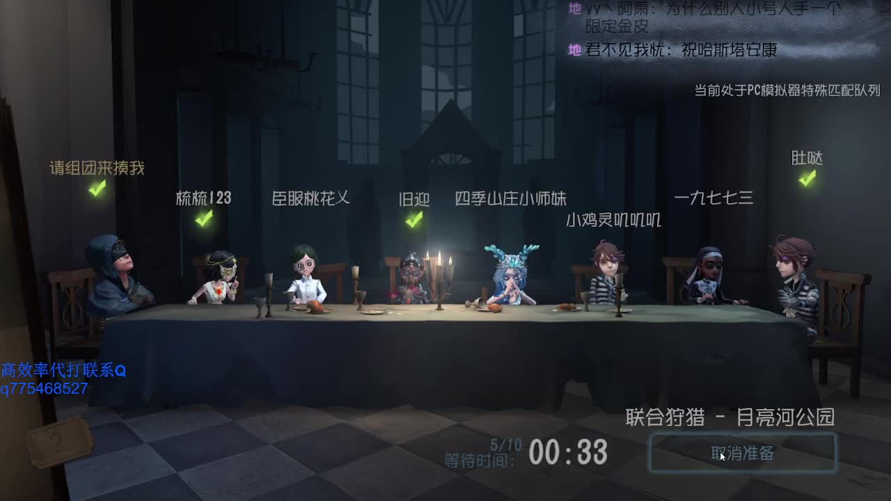 午夜监管者点播~ 第2段