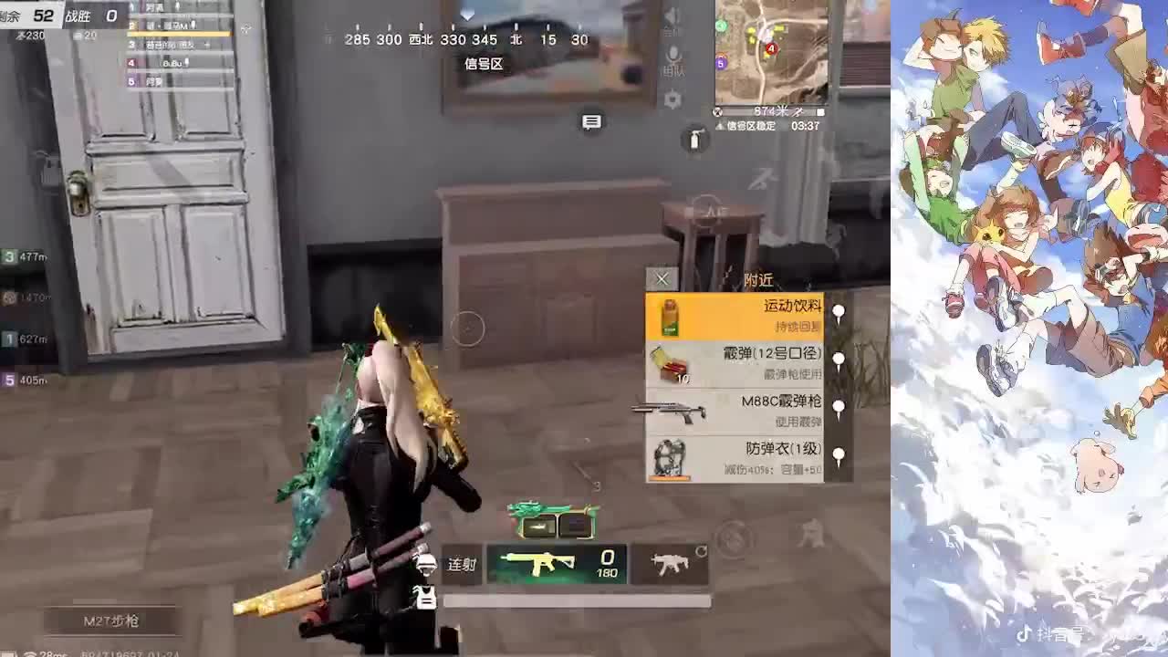 请你要发光，而不是被照亮 第1段