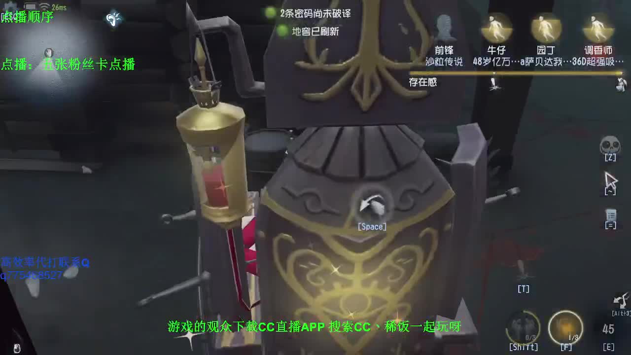 午夜监管者点播~ 第3段