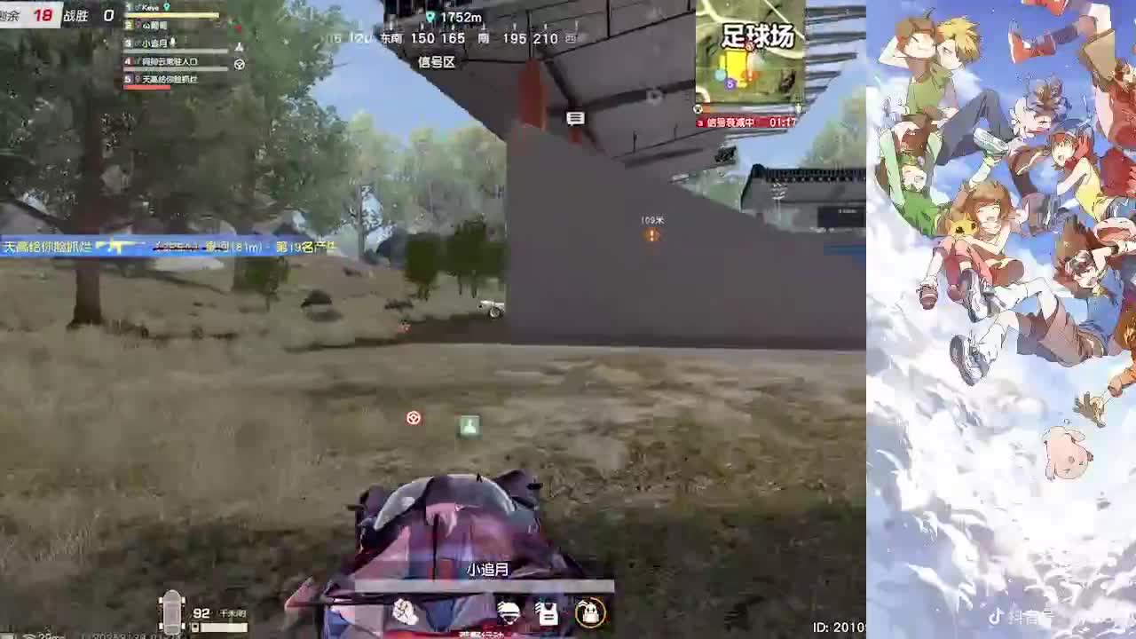 请你要发光，而不是被照亮 第2段