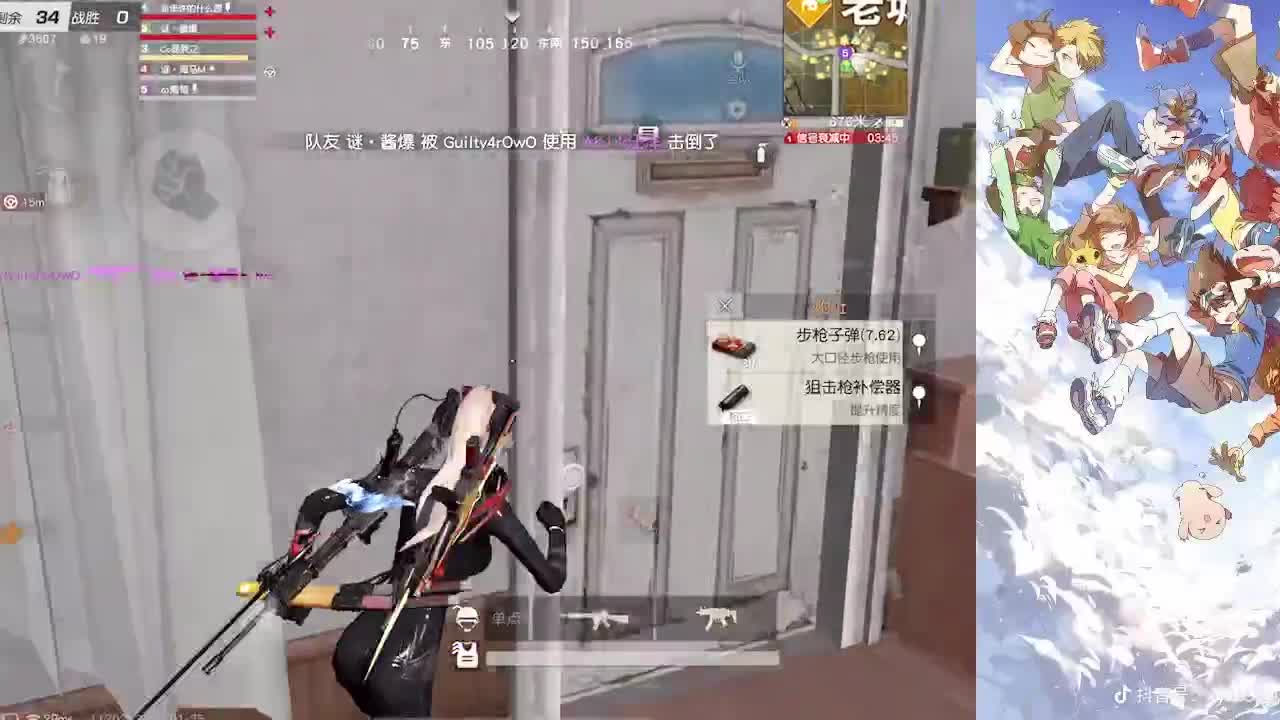 请你要发光，而不是被照亮 第3段