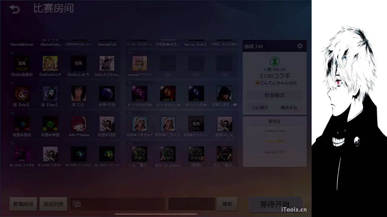 很高兴遇见你 第1段