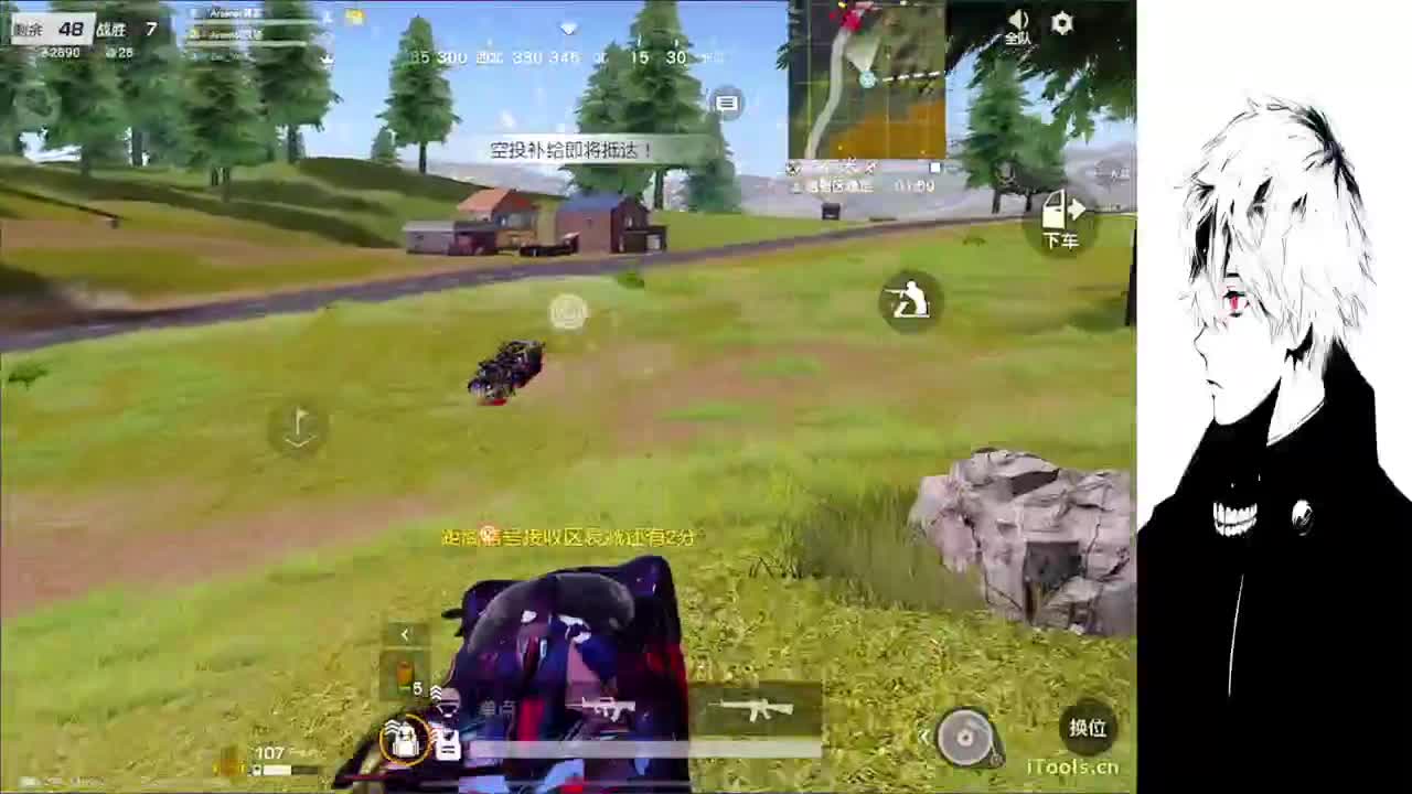 很高兴遇见你 第2段