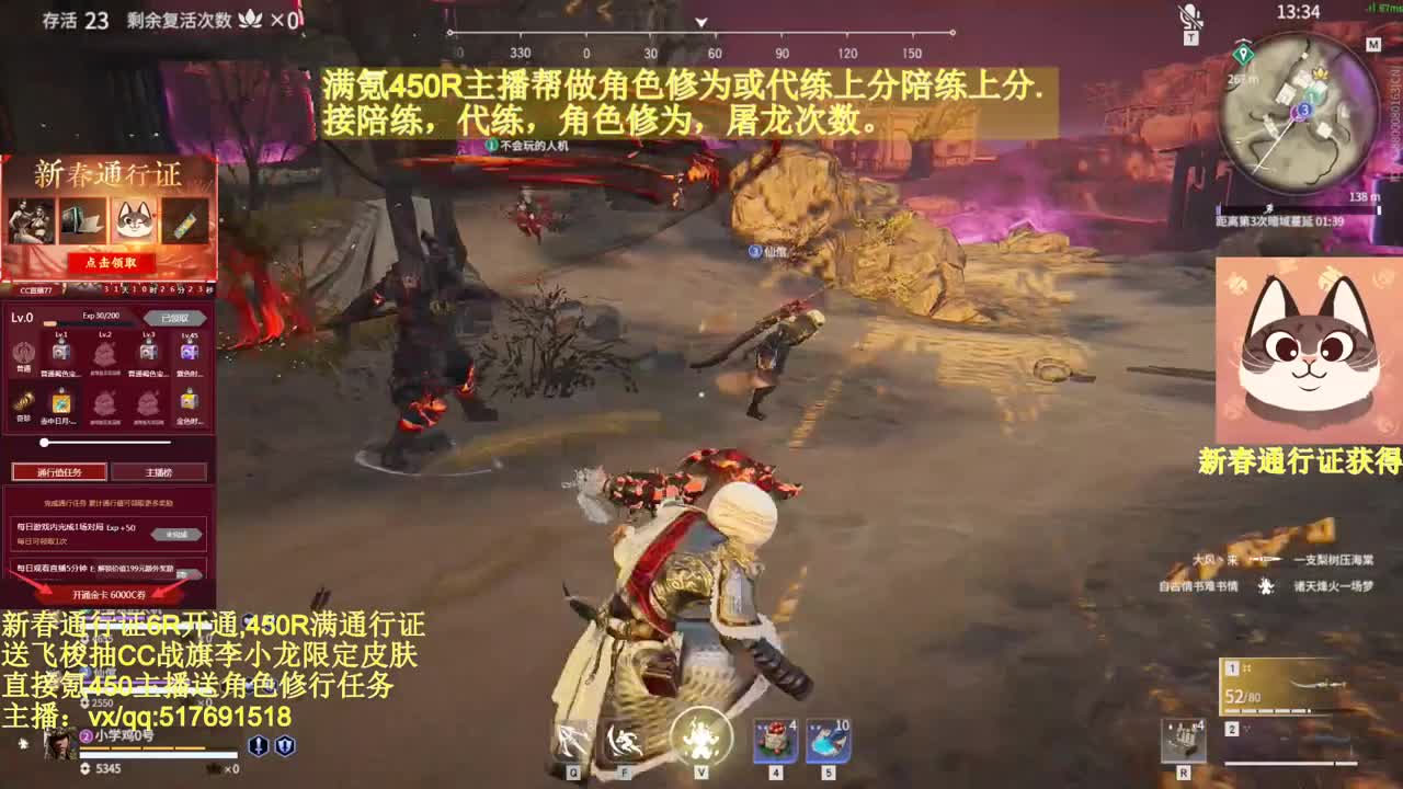 送飞梭抽战旗高端电脑，满氪额外送...! 第1段