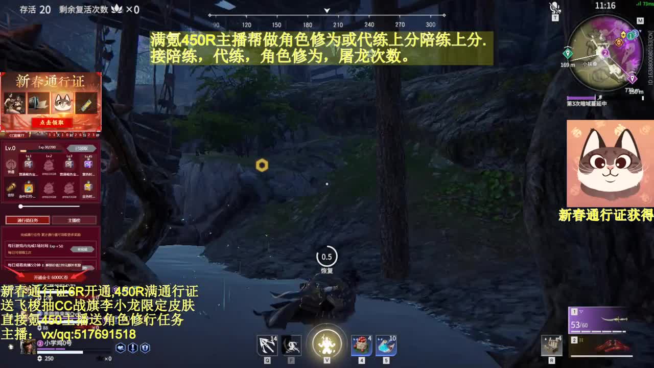 送飞梭抽战旗高端电脑，满氪额外送...! 第2段