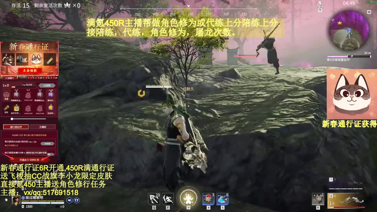 送飞梭抽战旗高端电脑，满氪额外送...! 第3段