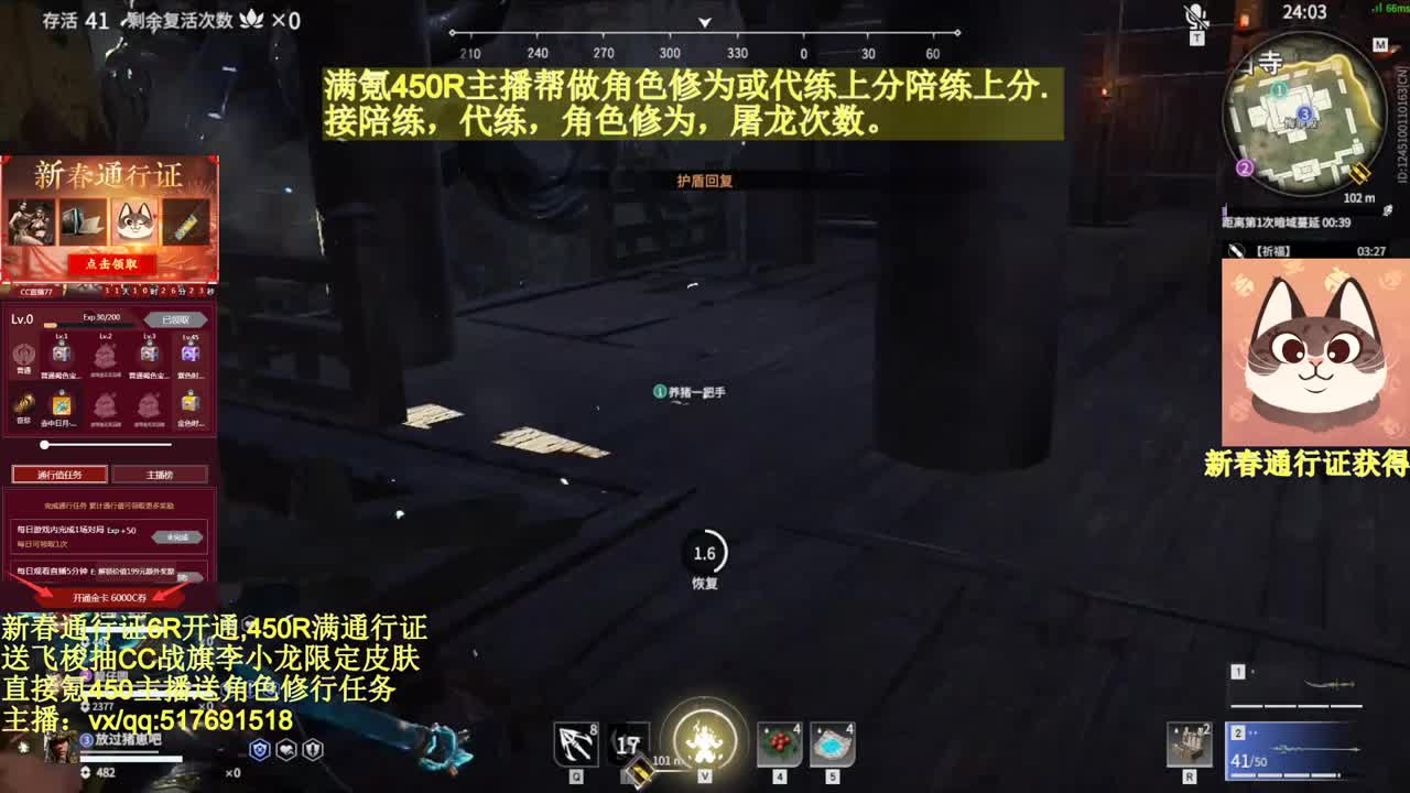 送飞梭抽战旗高端电脑，满氪额外送...! 第4段
