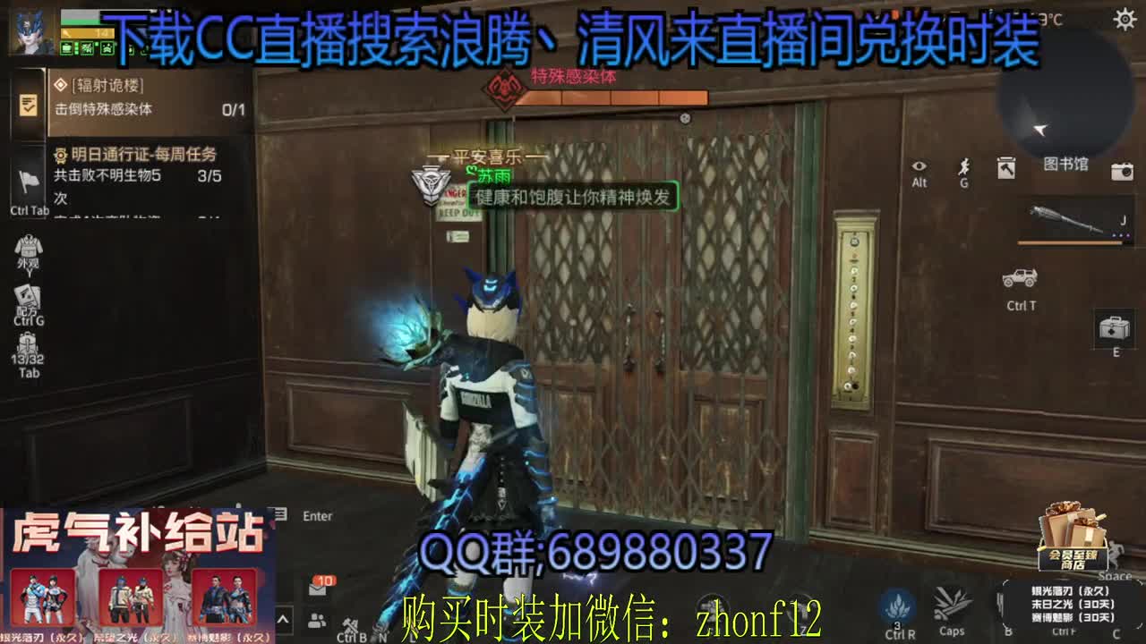 欢迎来到我的直播间