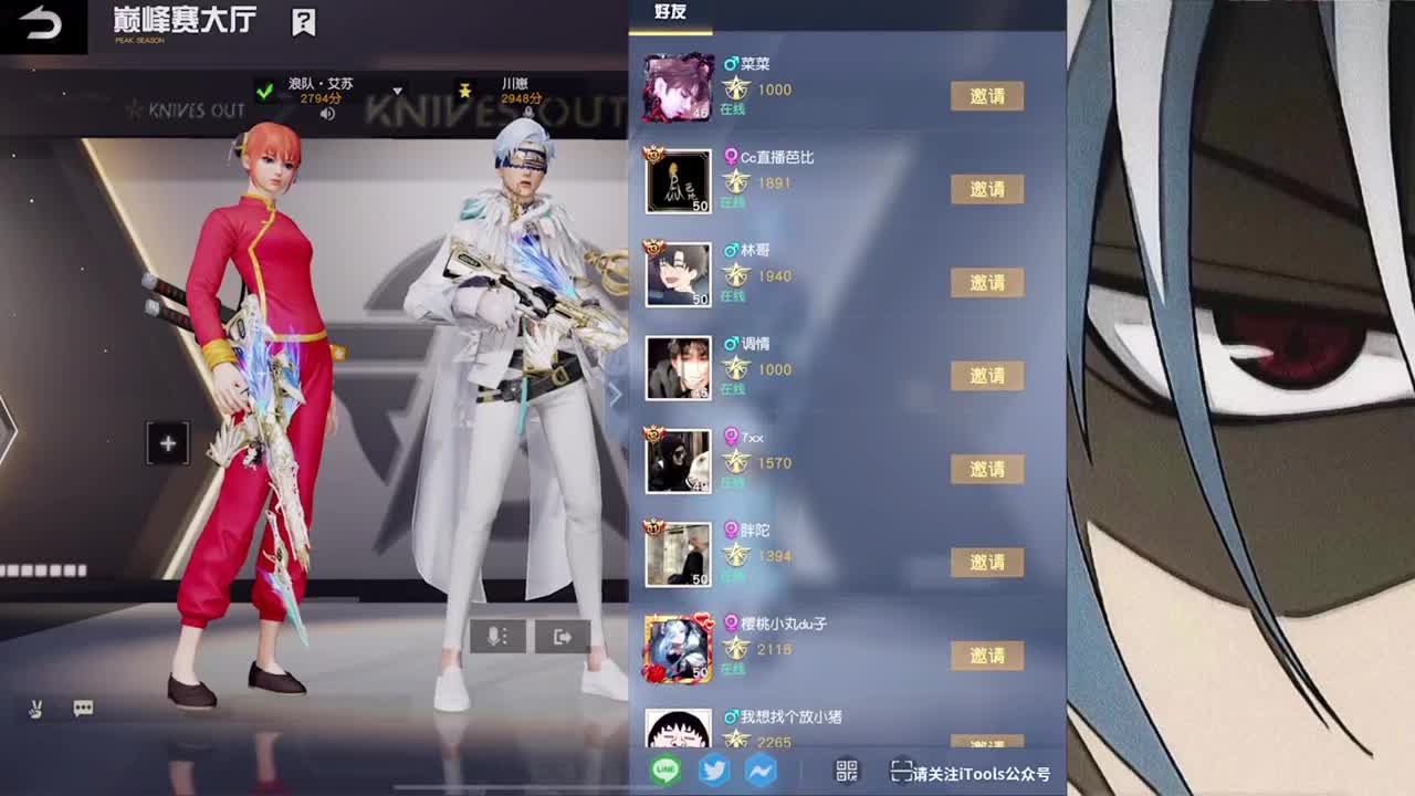 生意惨淡 第1段