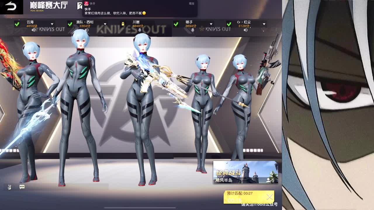 生意惨淡 第2段