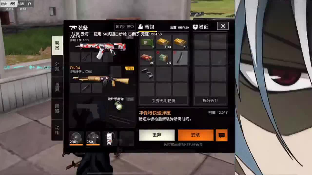 生意惨淡 第3段