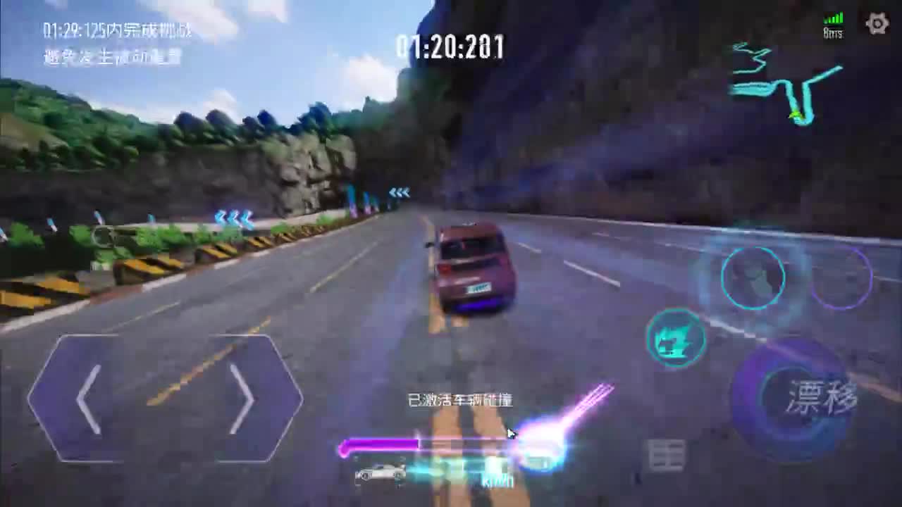 溜会儿车
