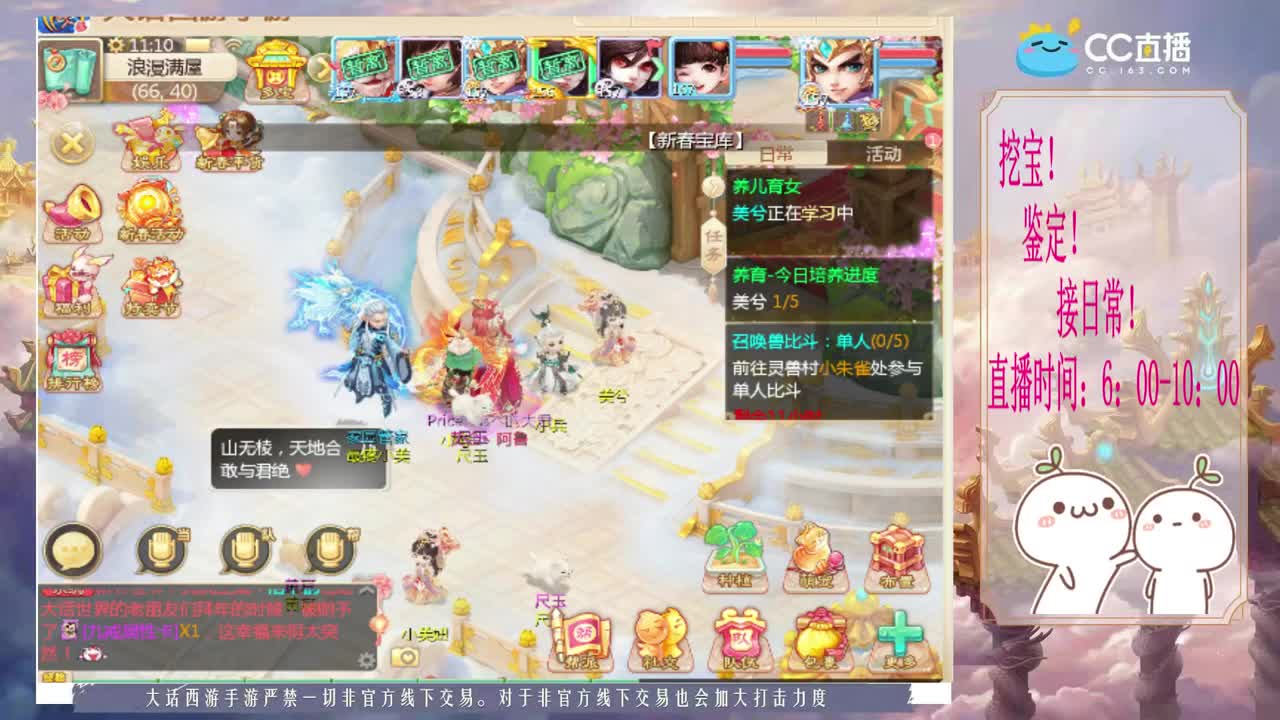 初心不负~~ 第2段
