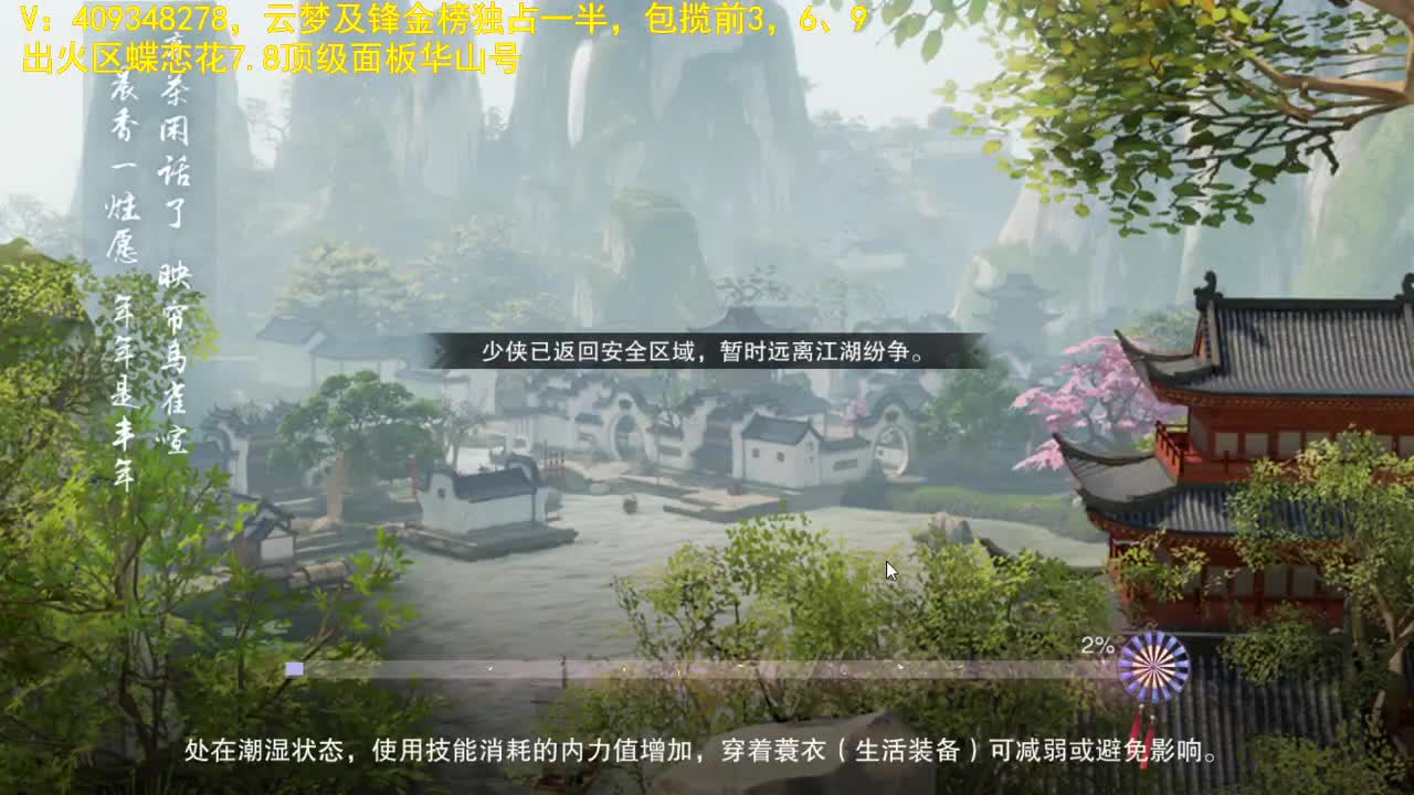 兄弟萌来了