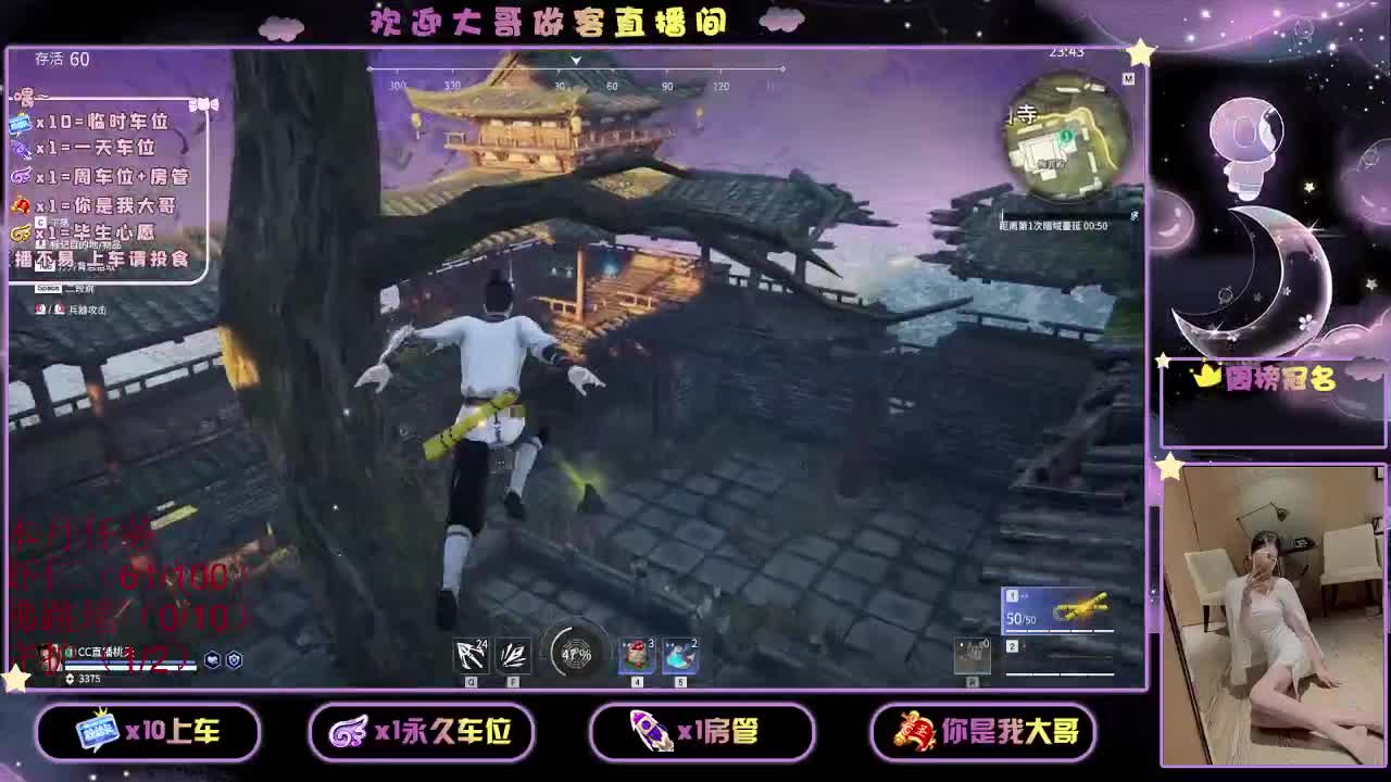 玖规矩不变 第1段