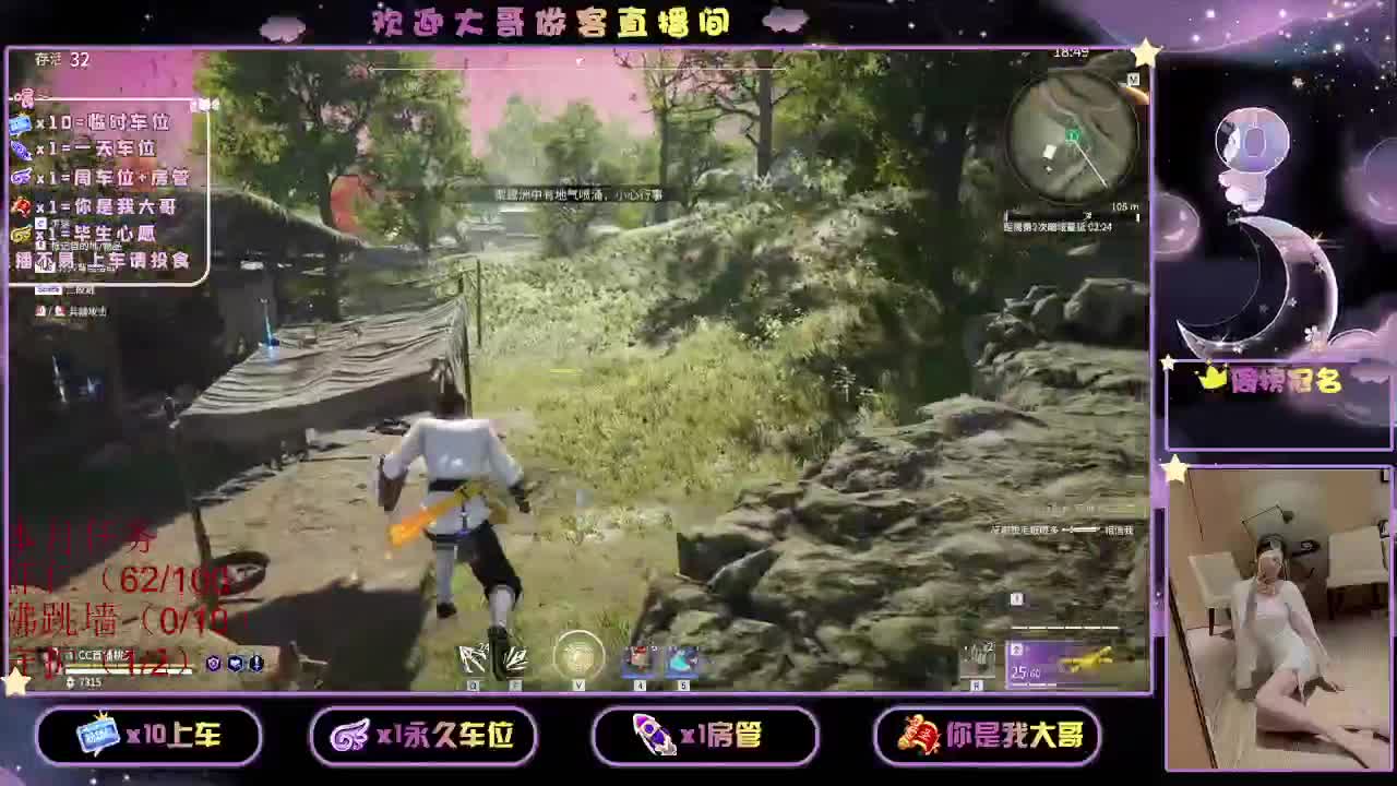 玖规矩不变 第2段