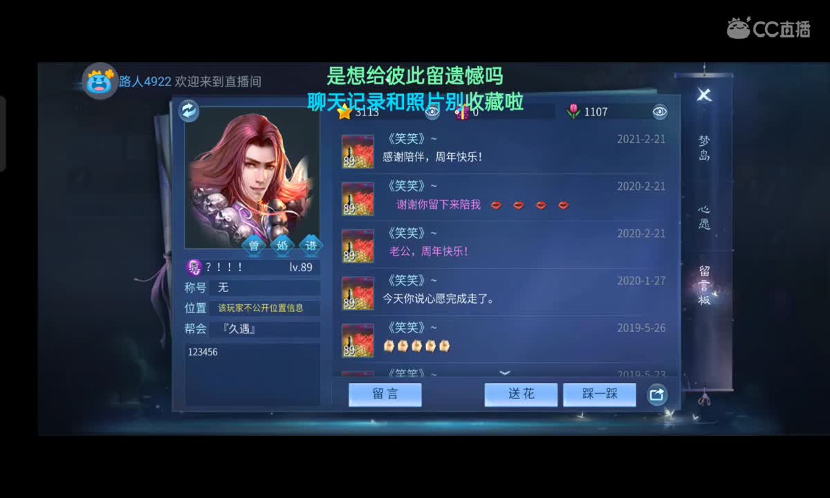小萌新上路，陪吃陪喝陪聊