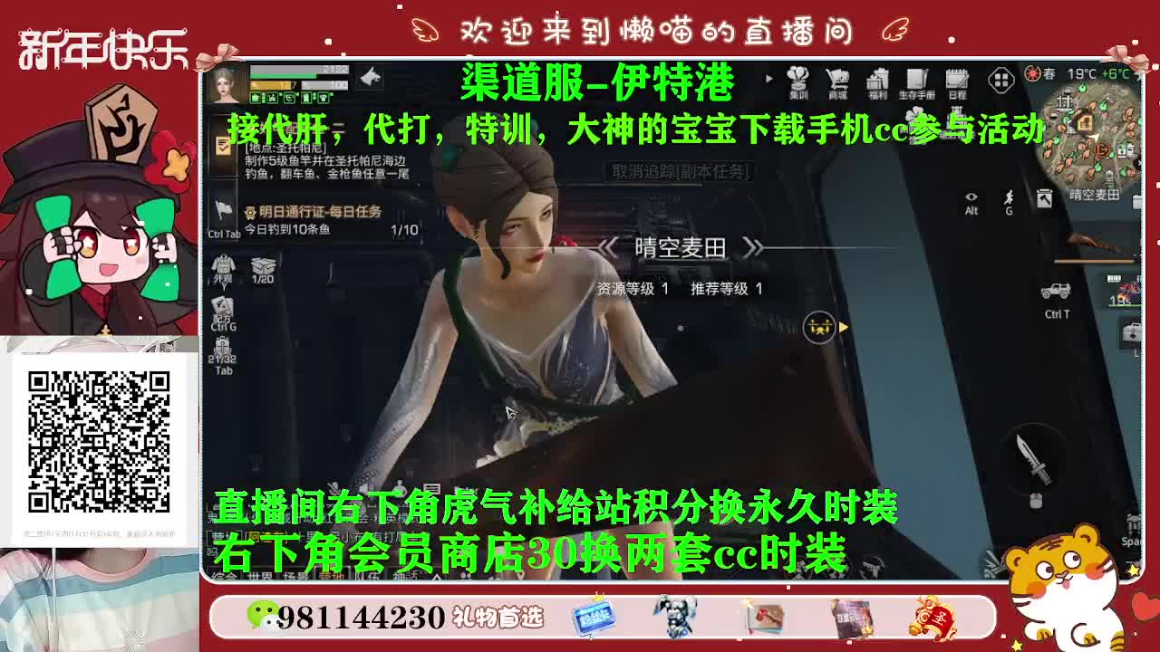 30换赛博蓝c两套