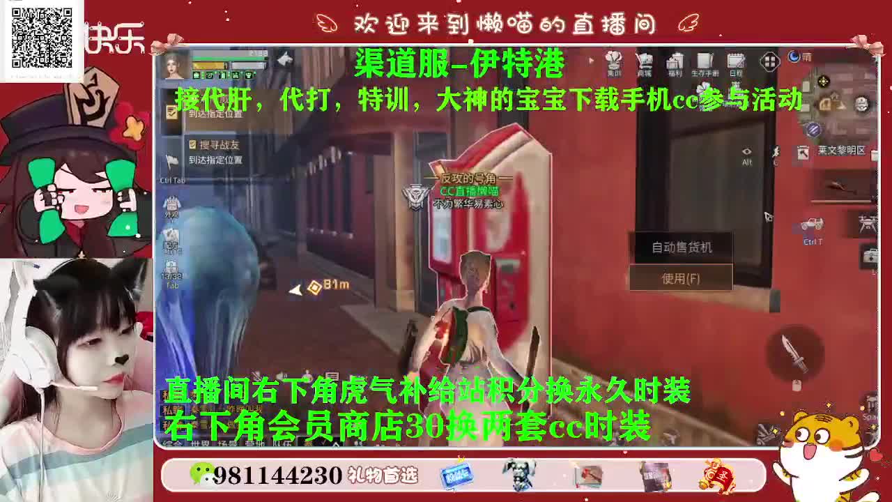 30换赛博蓝c两套 第1段