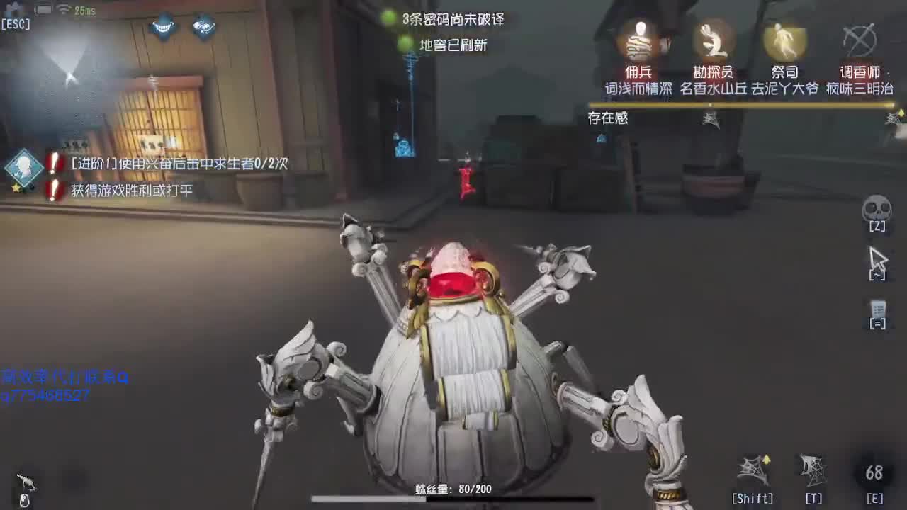 癫疯监管者嘛~