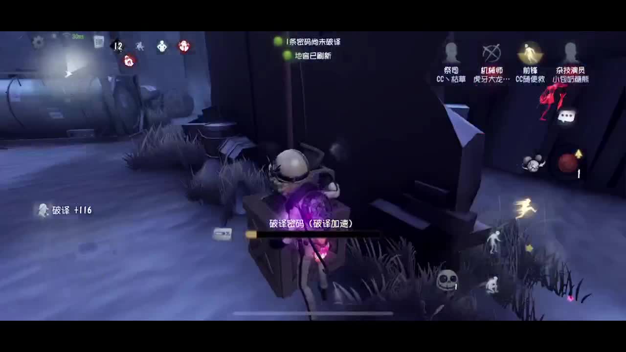 勤奋排位人