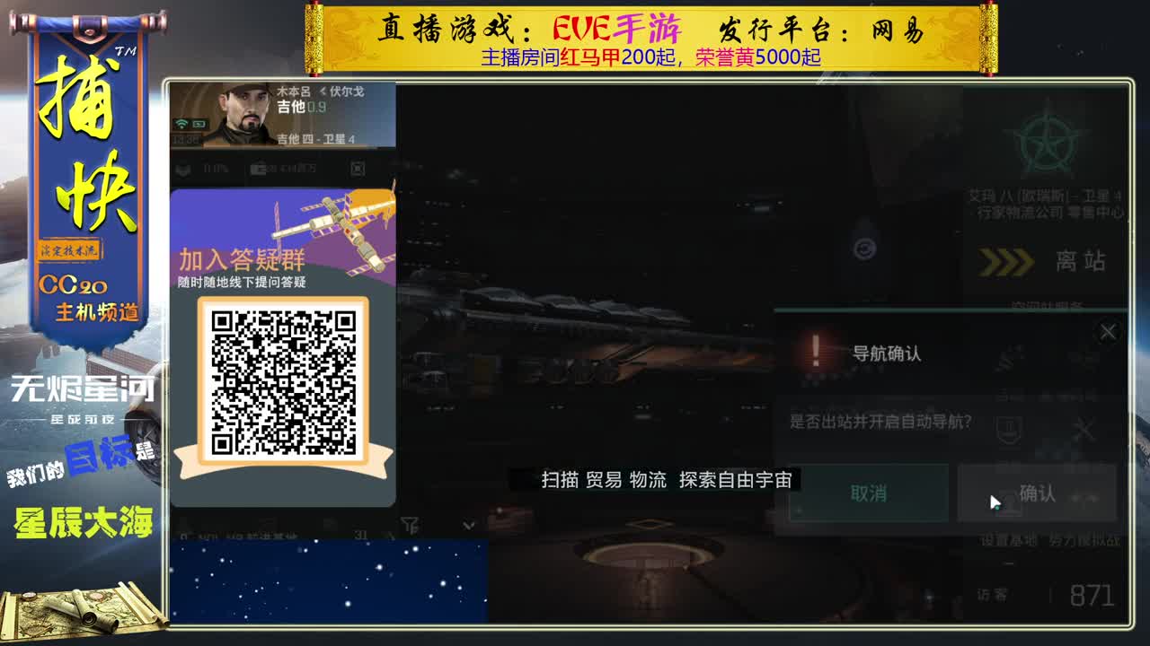 座头鲸无限运输 第2段