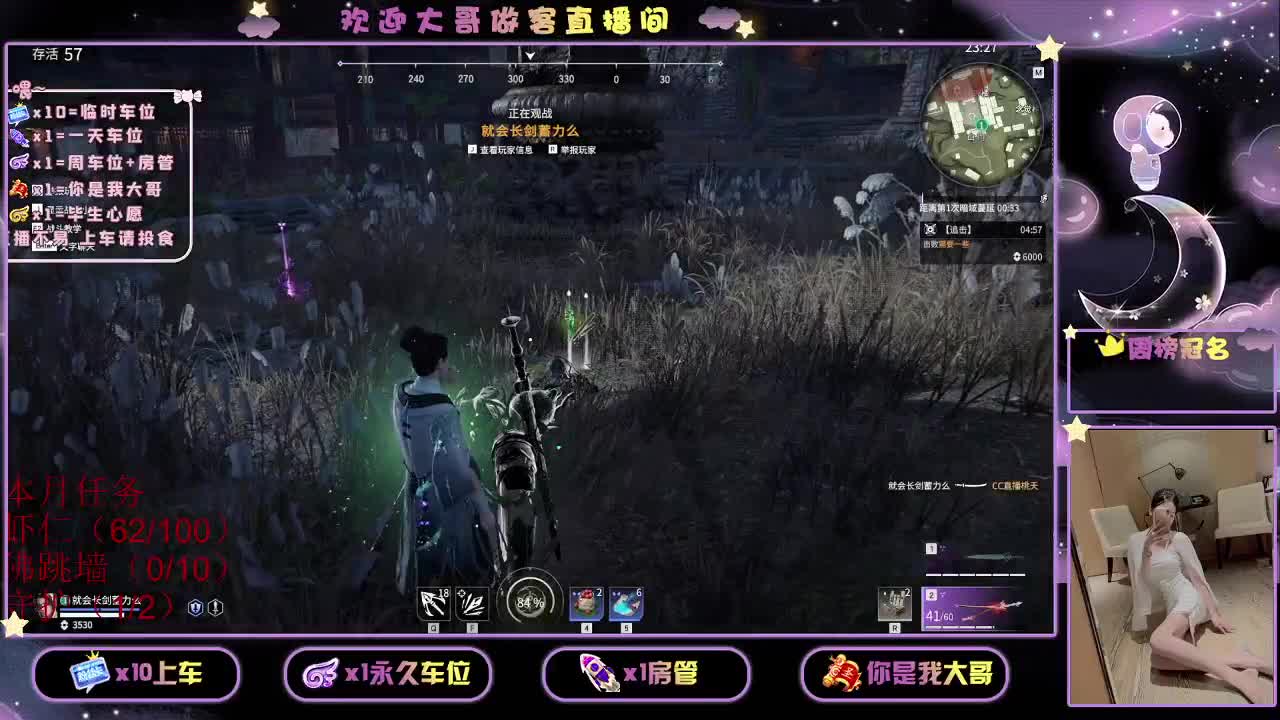 玖规矩不变
