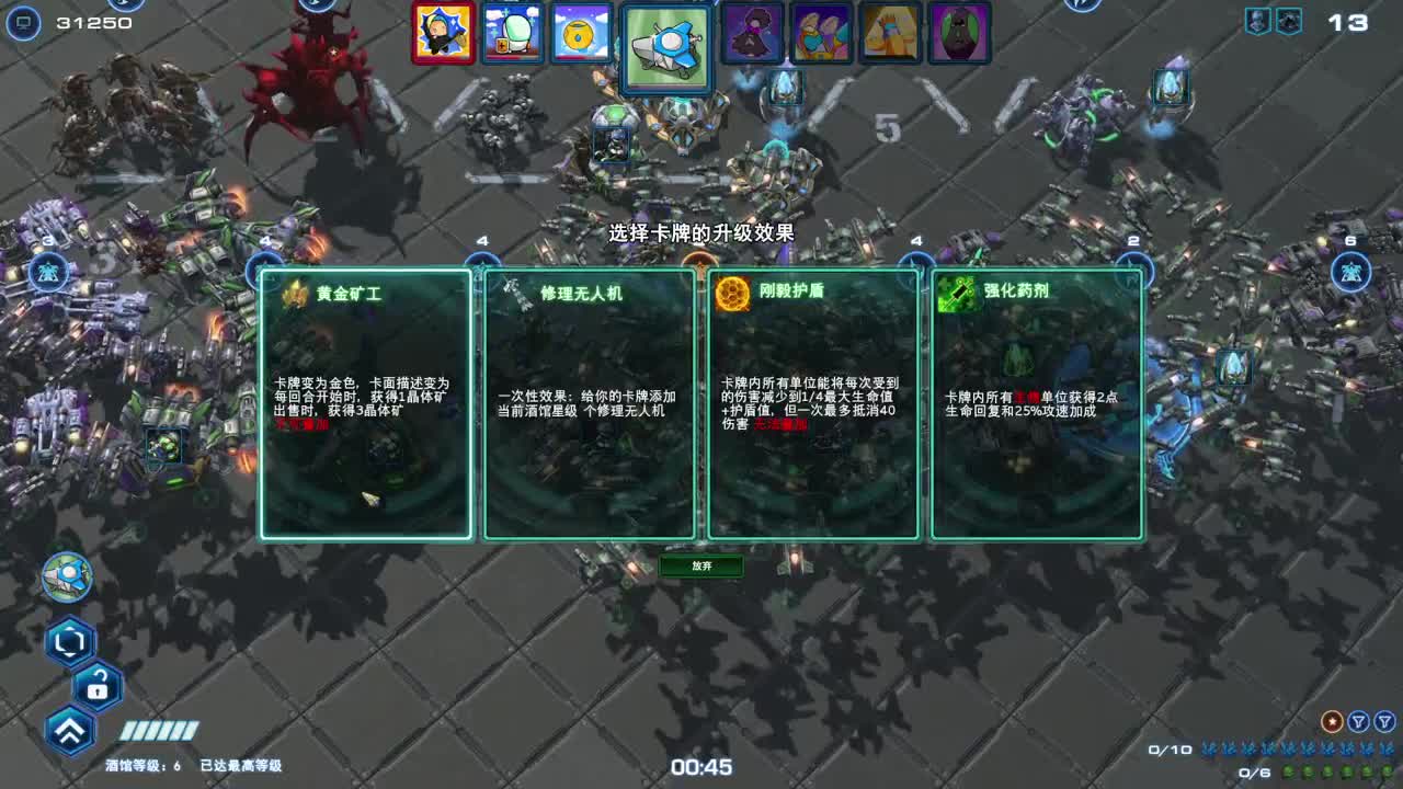 无限循环 今天做哑巴