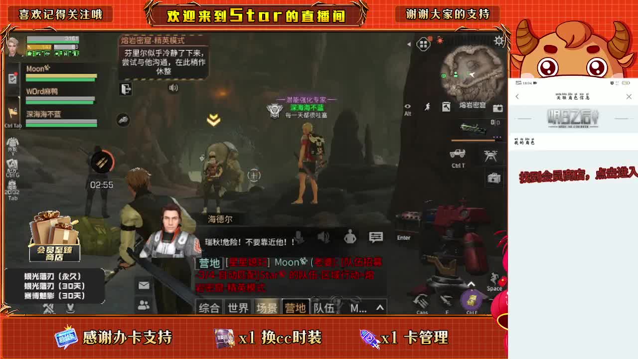 30换两套CC秒到