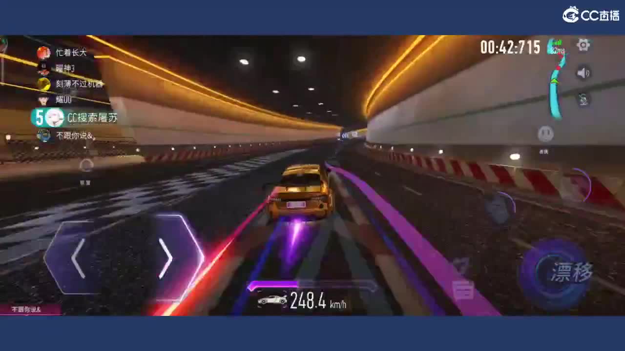 玖拾  月底冲流水