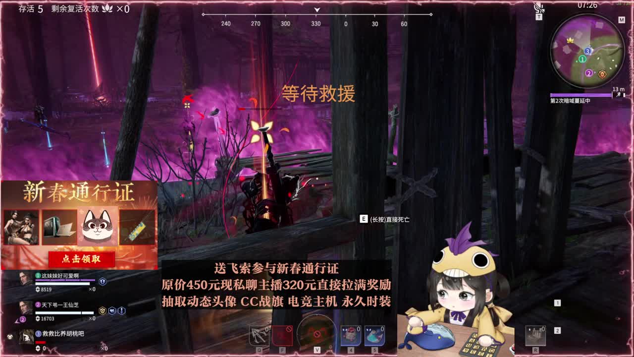 高爆率抽战旗优惠多多