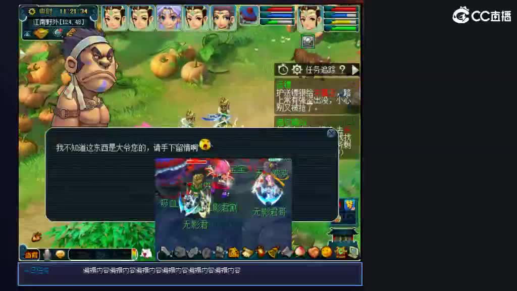 准备月底区 第1段