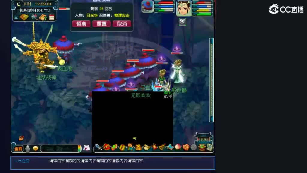 准备月底区 第2段