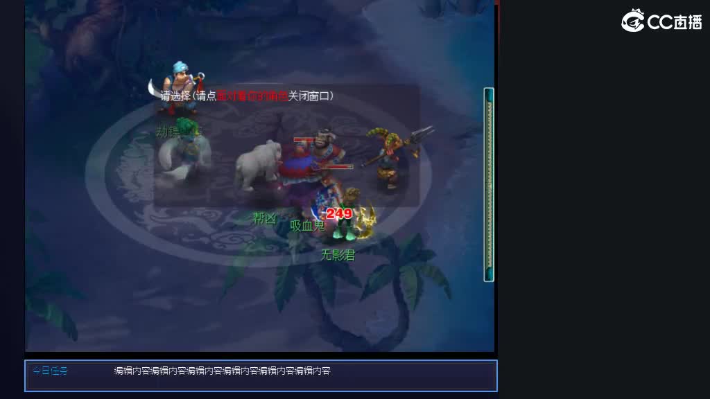 准备月底区 第3段