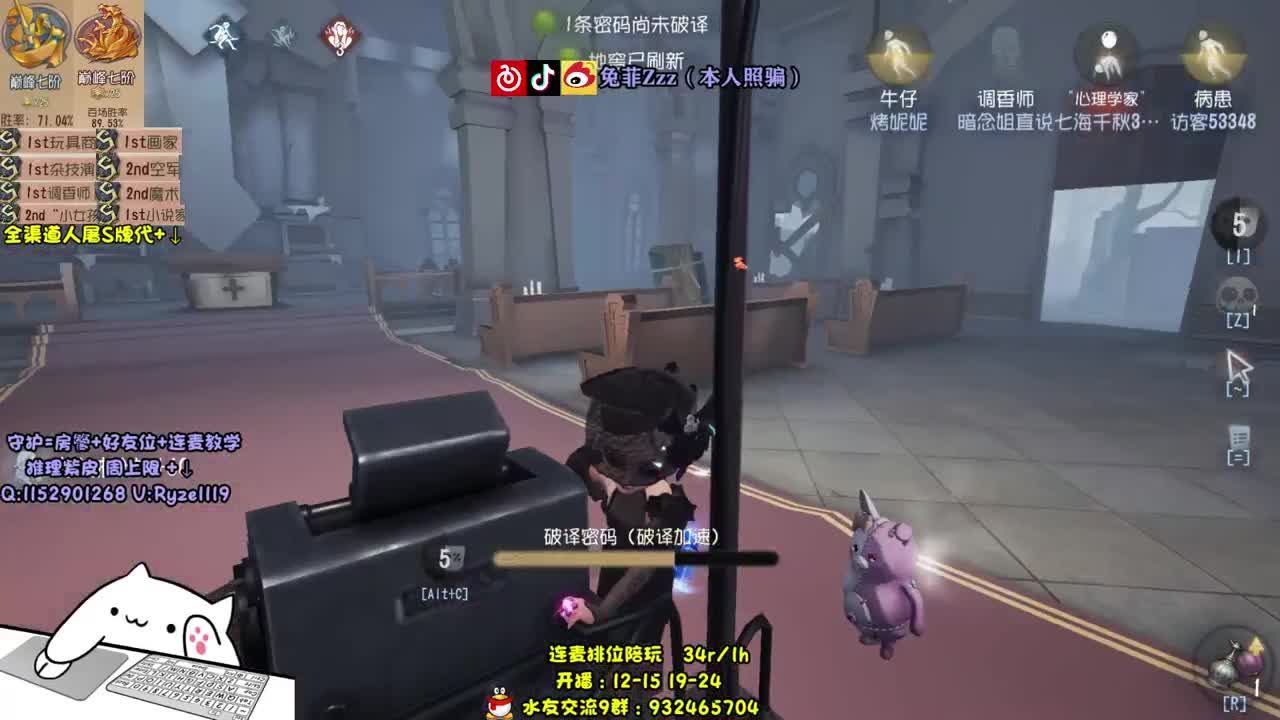 地表最强带粉起飞~ 第1段
