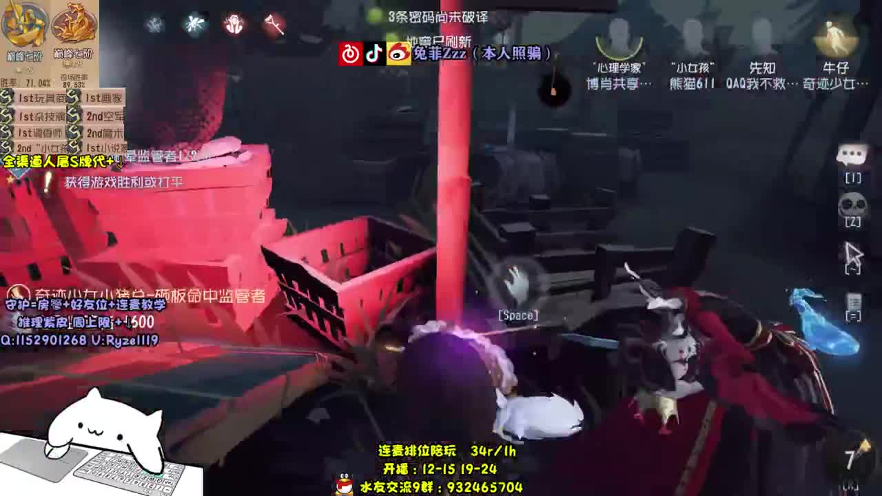 地表最强带粉起飞~ 第2段