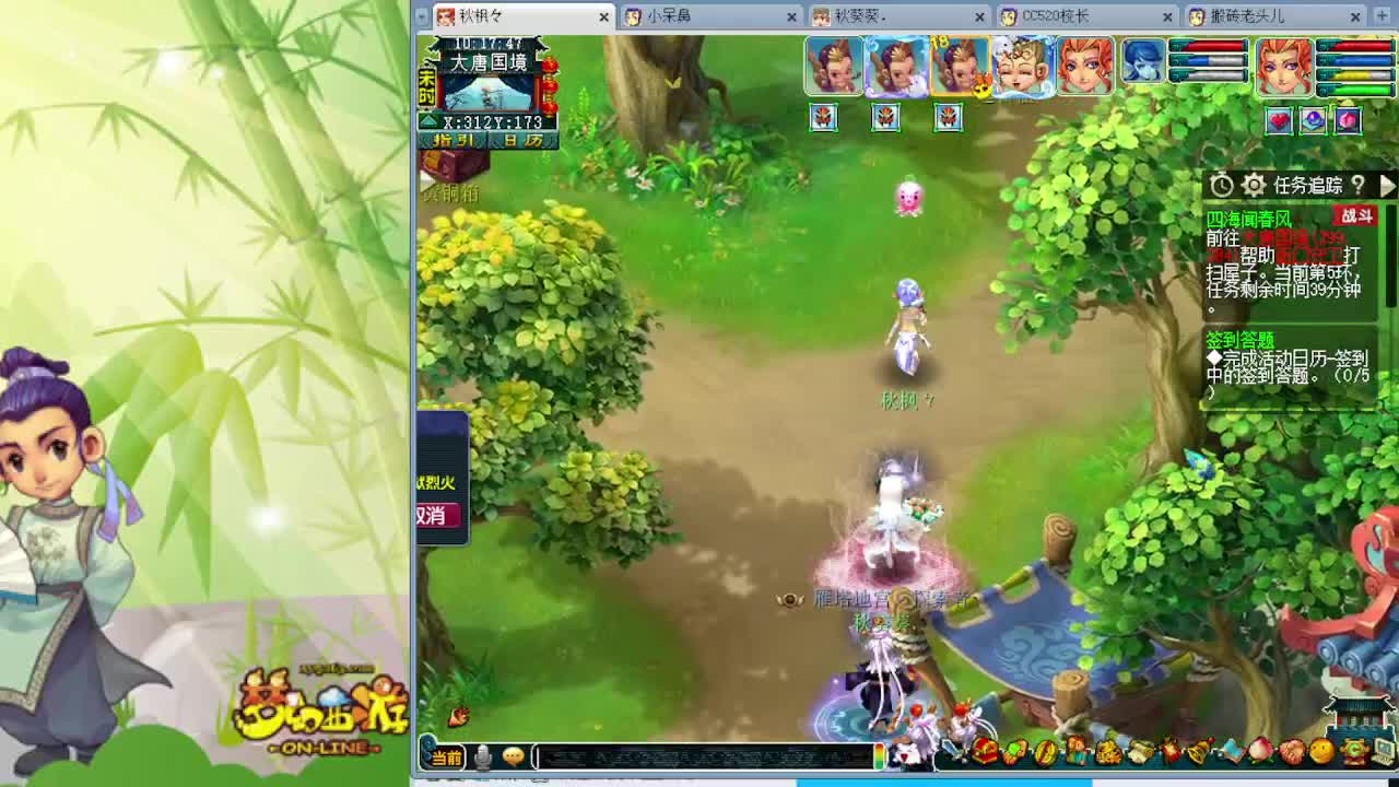 喜欢勇武的点点关注 第1段