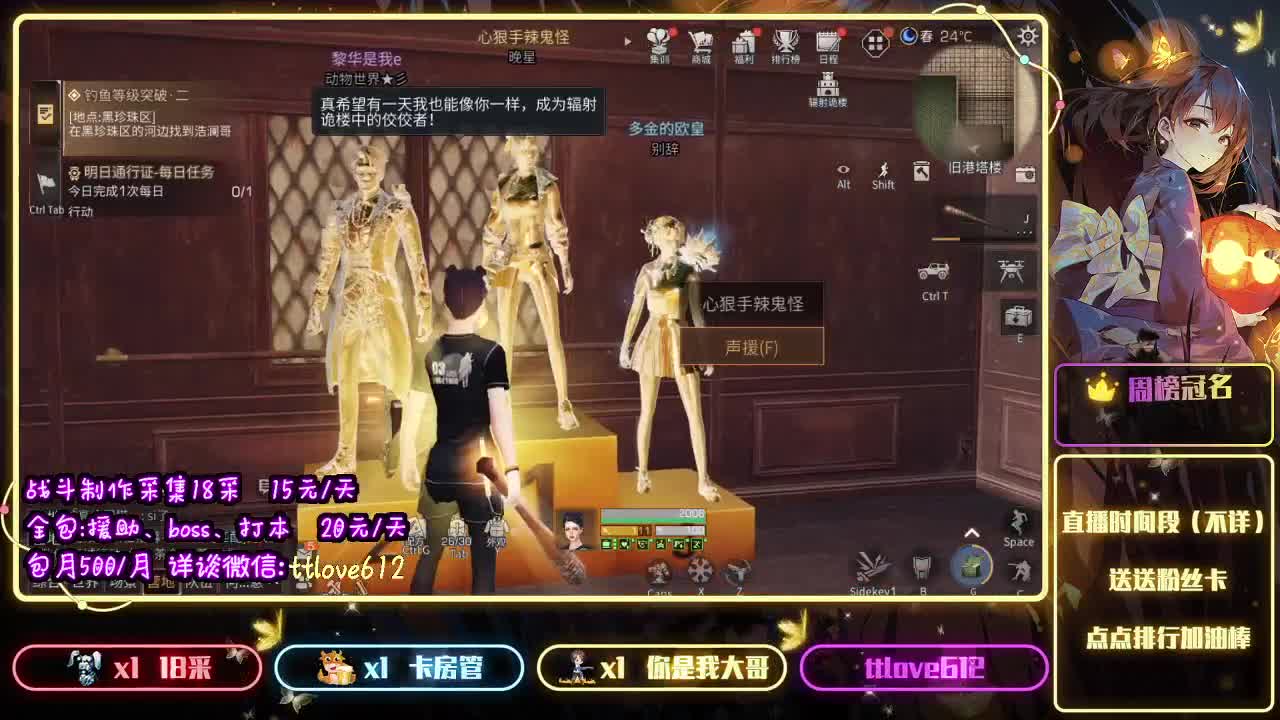 请叫我散财童子
