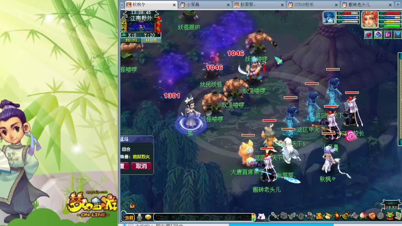 喜欢勇武的点点关注 第2段