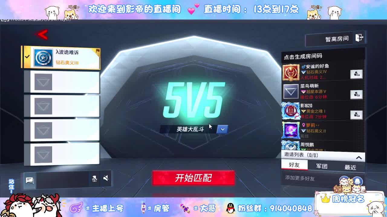 嘴强王者 带你嗨翻天